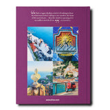 Assouline Amalfi Coast Book